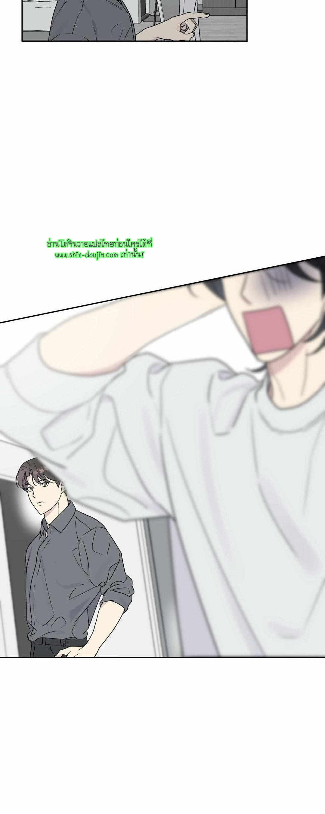 Campus Truth Game EP 3